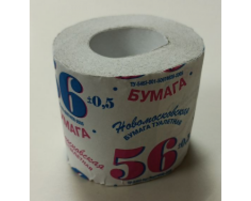 Бумага туалетная №56 стандарт рулон с втулкой (уп 48) купить в Самаре в Упакофф